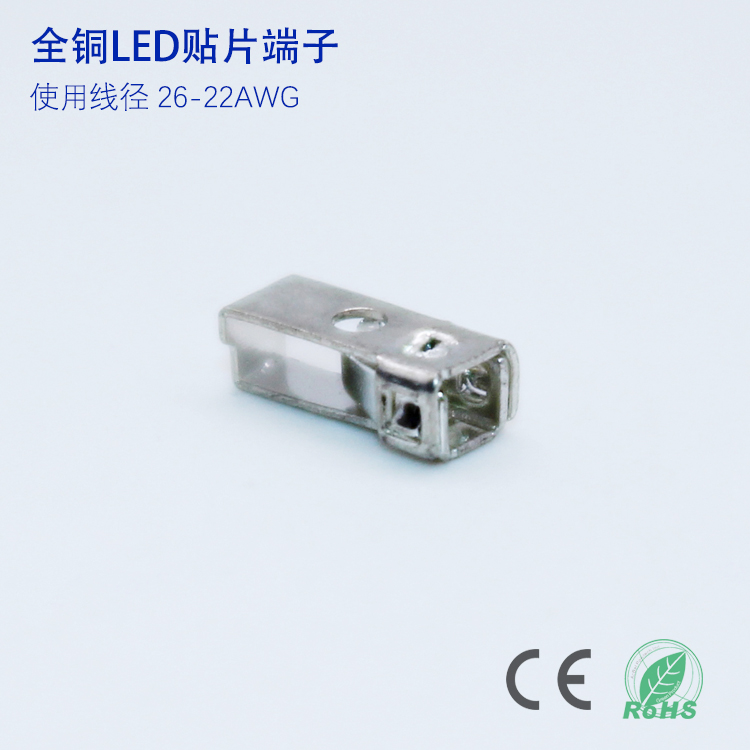 <b>MJT-81011金属卡线端子2065贴片端子小尺寸SMT连接器</b>